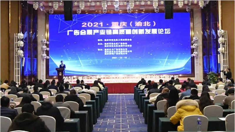 企业年会庆典策划流程：从筹备到落幕的全方位指南
