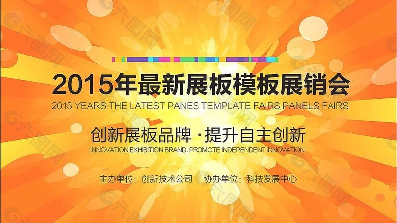 户外活动防风措施：标准规范与实施要点