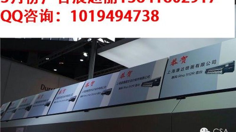 展台搭建合同售后服务约定