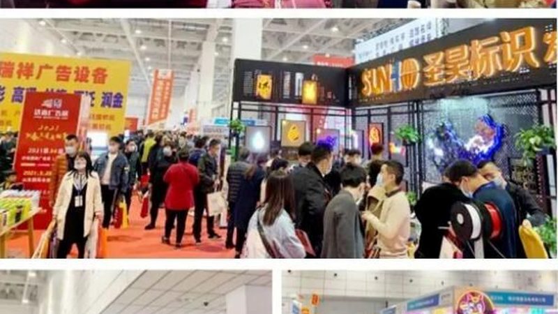 成都展厅设计公司对比测评