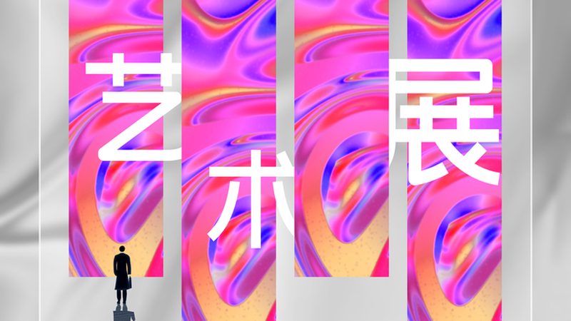 画册设计报价单，如何看懂其中的门道？**