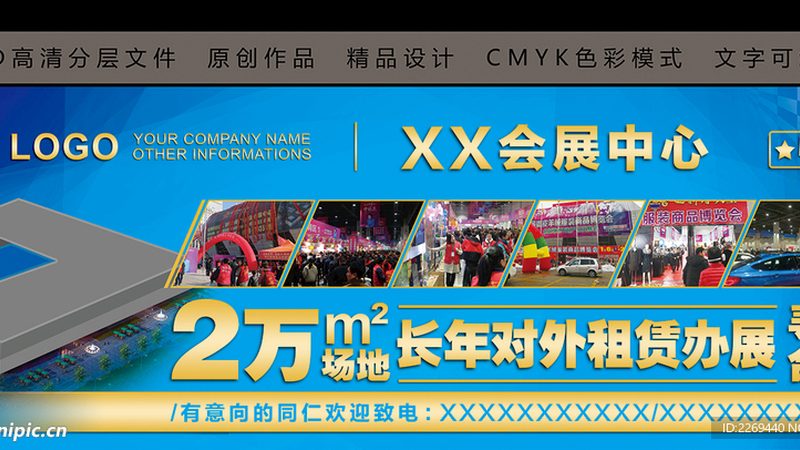 亚克力材质：分类、特性与适用场景解析